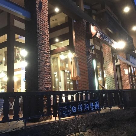 Hotel 白樺湖榮園 Chino Exterior foto
