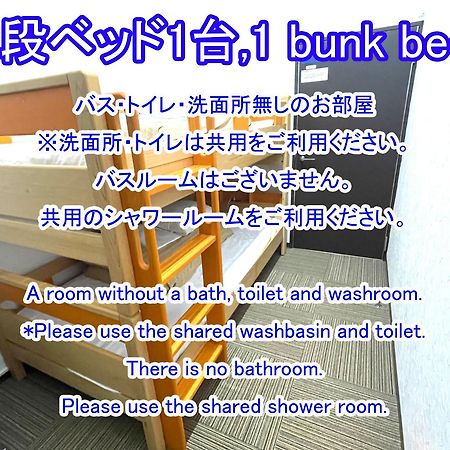 Hotel 白樺湖榮園 Chino Exterior foto