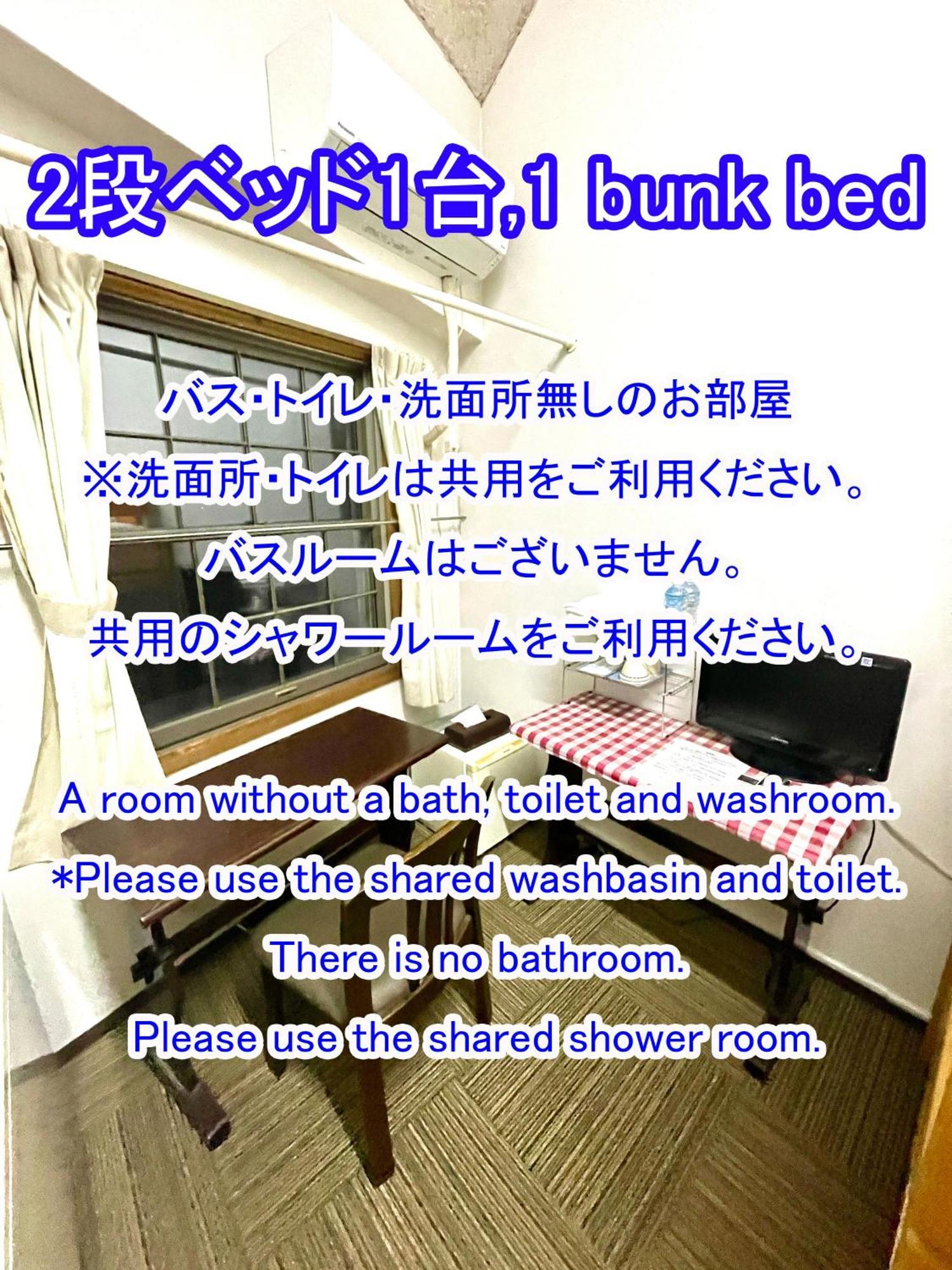 Hotel 白樺湖榮園 Chino Exterior foto