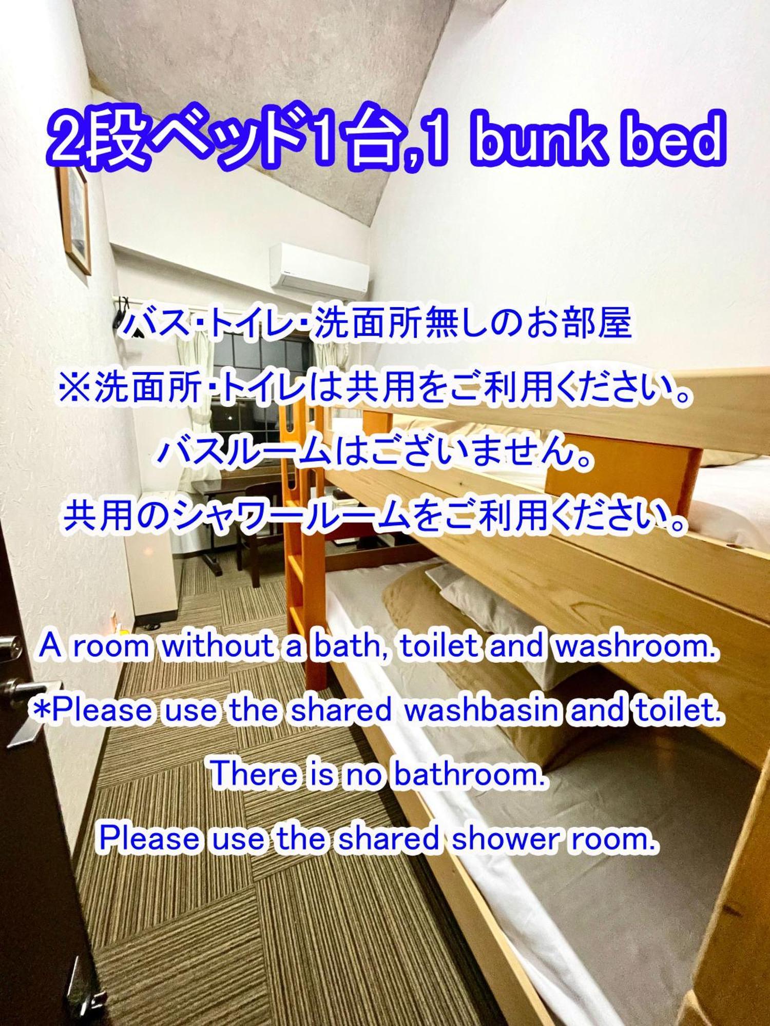 Hotel 白樺湖榮園 Chino Exterior foto